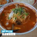 동광무선 이미지