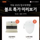 롯데하이마트 성서점 이미지