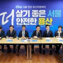 용산-현장-18 이미지