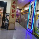 고봉로18길 이미지