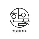 미항병설유치원 이미지