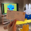 역사마법학교(위인반) | 부산 광안리 미피 전시회 - 미피와 마법 우체통 후기 📮 데이트 장소 추천! 주변 맛집까지 🐰🍀