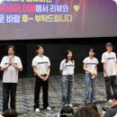 잭팟세븐 | 하이파이브 무대인사 박진영 이재인 라미란 후기