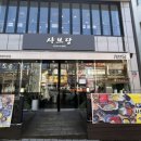 삼안로195번길L 이미지