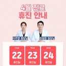 호랑이부부한의원 네이버블로그
