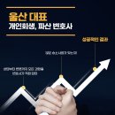 사단법인 울산그린닥터스 네이버블로그