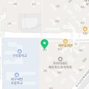 보카퍼스트학원