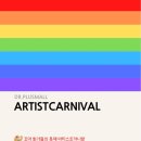 위즈음악무용학원 이미지