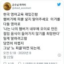 &#34;햄버거에서 피클 빼 주세요&#34; 를 영어로 이미지