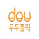 헤어두두 이미지