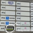 버스정류장(첨단사거리) 이미지