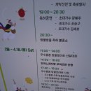 [대중교통및 자동차이용 이젤님들께] 오늘 오후2시~4시 KBS1 전국노래자랑 부여군편 녹화~♡ 이젤님들 많은참석 부탁드려요^^ 이미지
