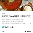 30년불멸의닭발 이미지