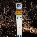 보현상사 이미지