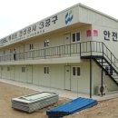 대동종합건설(주) 이미지