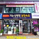 용두역 1번출구 네이버블로그