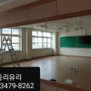 중리유리，샷시/석적유리