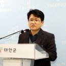 태안군, 공공하수도 시설 확충 추진 나서!(김면수의 정치토크) 이미지