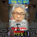 정규재가 말하는 채상병 사건 이미지