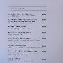 스시마코토 네이버블로그
