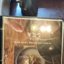 청미목장 | 벽제갈비 가격 봉피양 메뉴 보고가세요