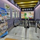 구산야채과일 - 13327 | 구산야채과일