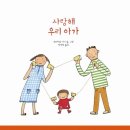 책사랑 이미지