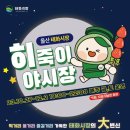 태화 미용실