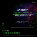 온아에스테틱 - 수원시 영통구 법조로 25 | 온아에스테틱
