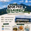 문경읍행정복지센터 네이버블로그