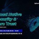 라인모빌리티주식회사 이미지