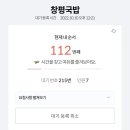 창평시장국밥 - 남구 | 창평시장국밥
