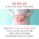 이주원내과의원 이미지