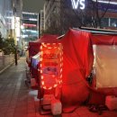 이모네포장마차 | 인천 구월동 술집 이모네포장마차 후기｜제육볶음·고갈비·해물파전·스팸후라이 안주 4종