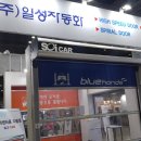 문막셀프세차장 이미지