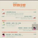 만월한의원 이미지