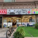 사동셀프주유소 이미지