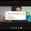 친구 | 6. 가족, 친구들 젠더리빌 후기 🌶️🍑 (영상통화 설문조사 이벤트)