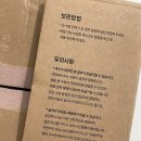마시온다