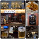 금별맥주의정부역점
