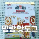 명랑화원