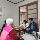 사랑의 경로당 이미지