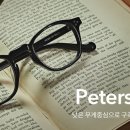 뉴페이스안경원 이미지