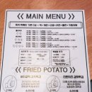 경성대 떡볶이 :: 떡볶이를 사랑한다면 경성대 추방방 존맛*