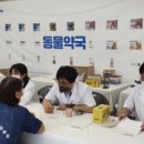 대한동물병원 이미지