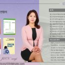통일방폭전기 주식회사