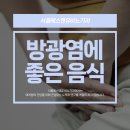 좋은여성비뇨의학과의원 이미지