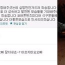 화영장식