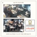 홈플러스익스프레스 구의2점 이미지