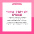 수원정자동본튼튼의원 이미지